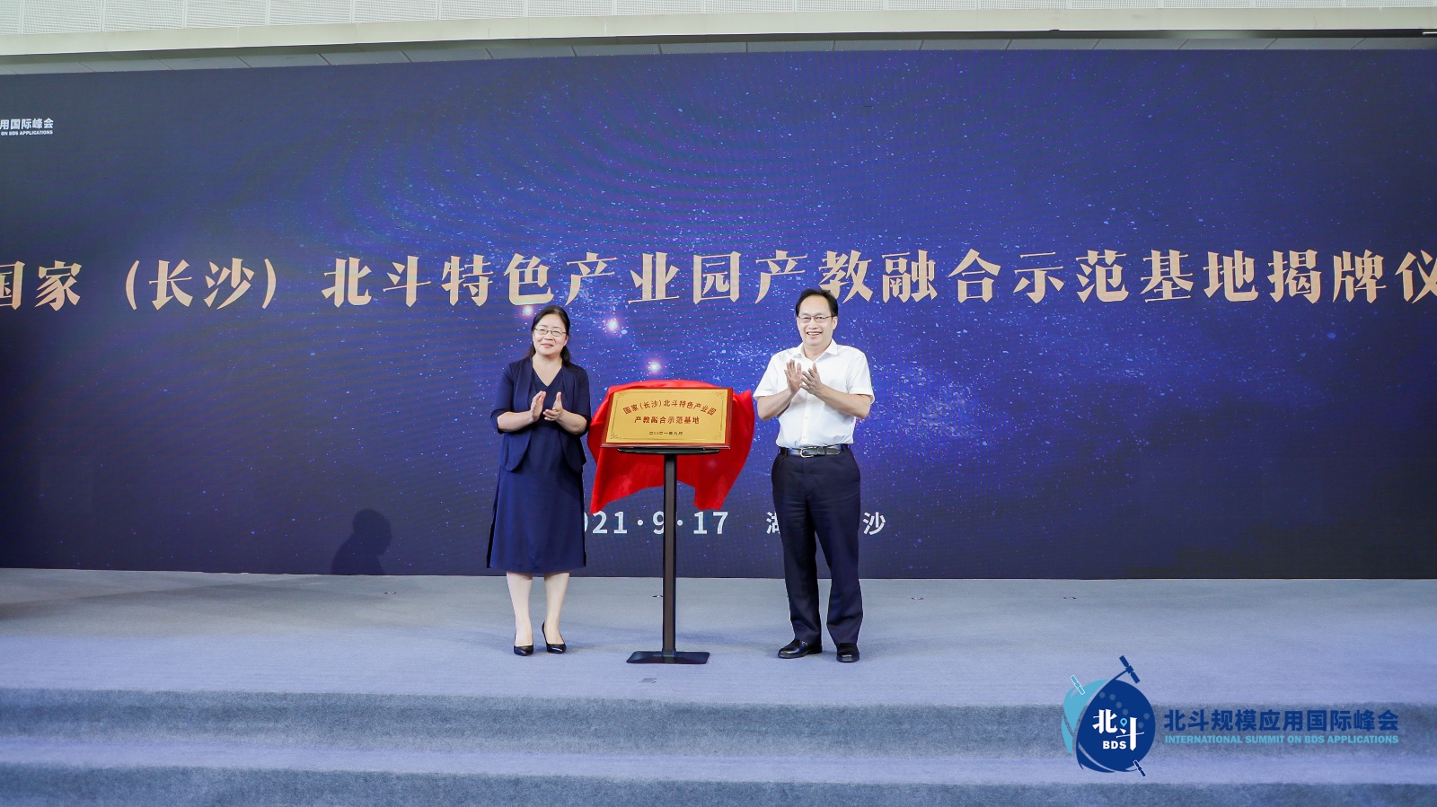 Cơ sở tích hợp sản xuất và giáo dục