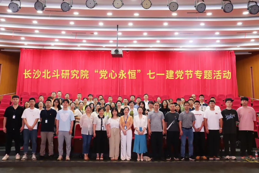 Tình Đảng Vĩnh Cửu