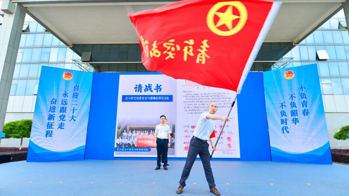 Công hiến cho việc xây dựng Thành phố lớn mạnh - Can đảm trở thành thanh niên tiên phong — Chi bộ thành lập đội xung kích trẻ tham gia buổi lễ ra quân chiến lược xây dựng Thành phố lớn mạnh