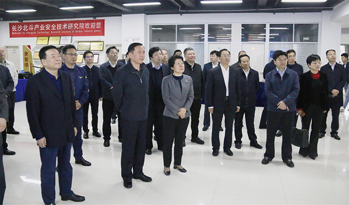 Lãnh đạo cấp cao của tỉnh ủy tỉnh Hồ Nam và lãnh đạo chính phủ 16:9.png